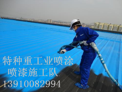 绛县除锈喷漆 & 设备厂房翻新